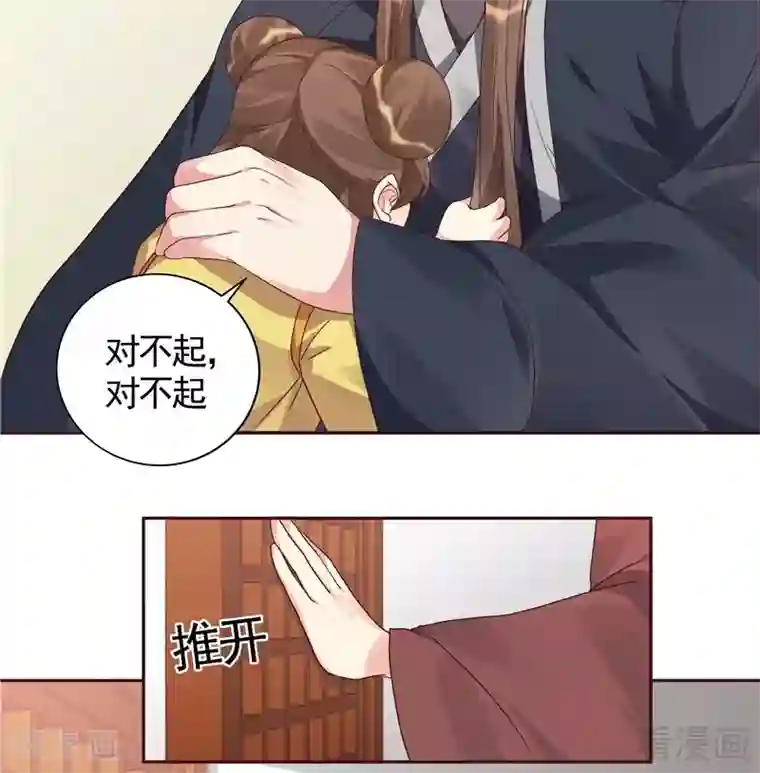 神医毒妃太嚣张第115话 你是最珍贵的