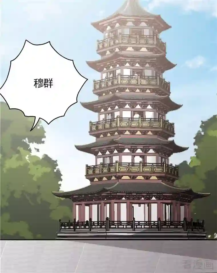 神医毒妃太嚣张第115话 你是最珍贵的