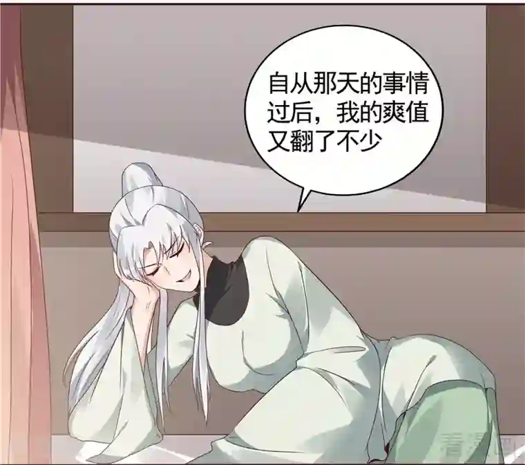 神医毒妃太嚣张第115话 你是最珍贵的