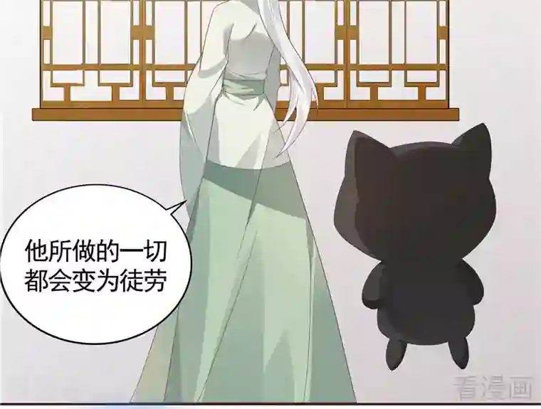 神医毒妃太嚣张第115话 你是最珍贵的