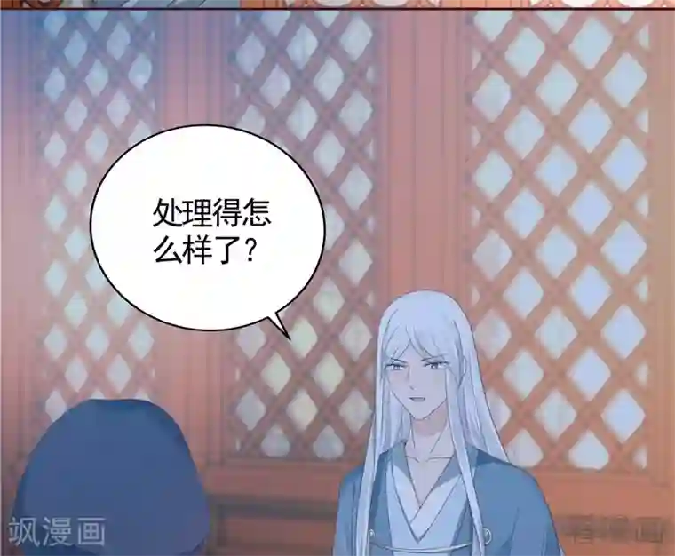 神医毒妃太嚣张第116话 你都会是我的