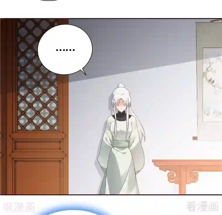 神医毒妃太嚣张第116话 你都会是我的