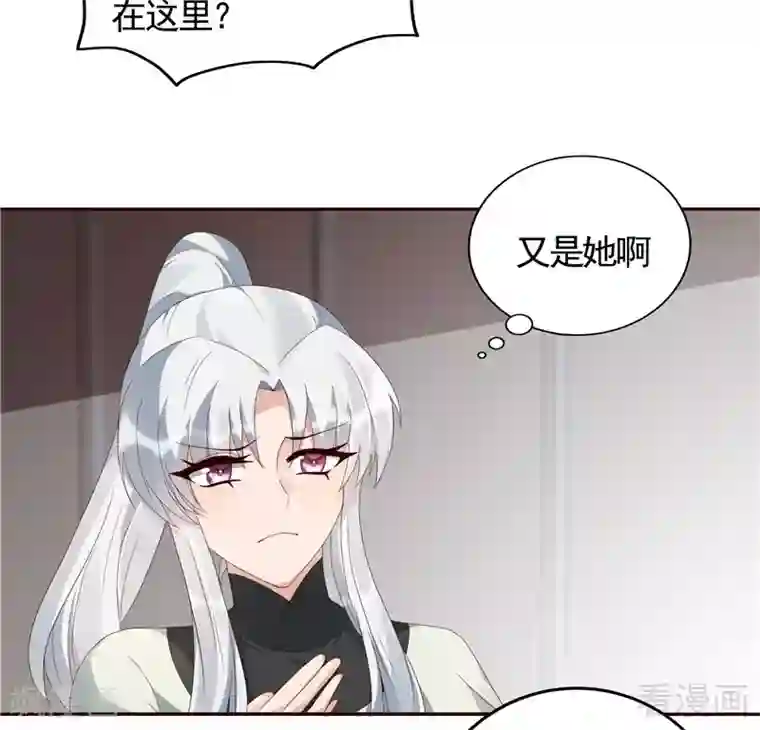 神医毒妃太嚣张第116话 你都会是我的