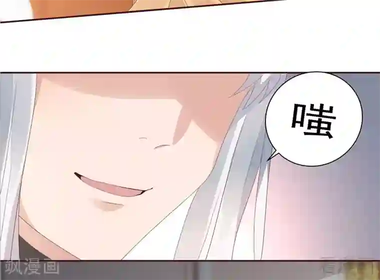 神医毒妃太嚣张第116话 你都会是我的