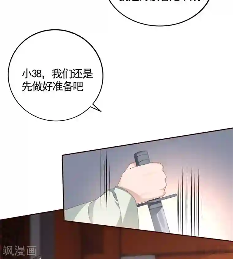 神医毒妃太嚣张第116话 你都会是我的