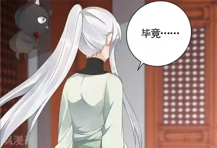 神医毒妃太嚣张第116话 你都会是我的