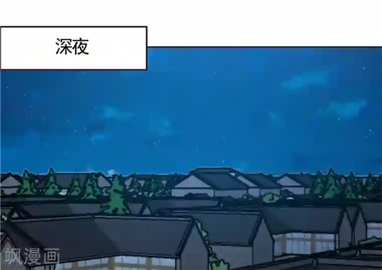 神医毒妃太嚣张第117话 戴着黑猫面具的男子