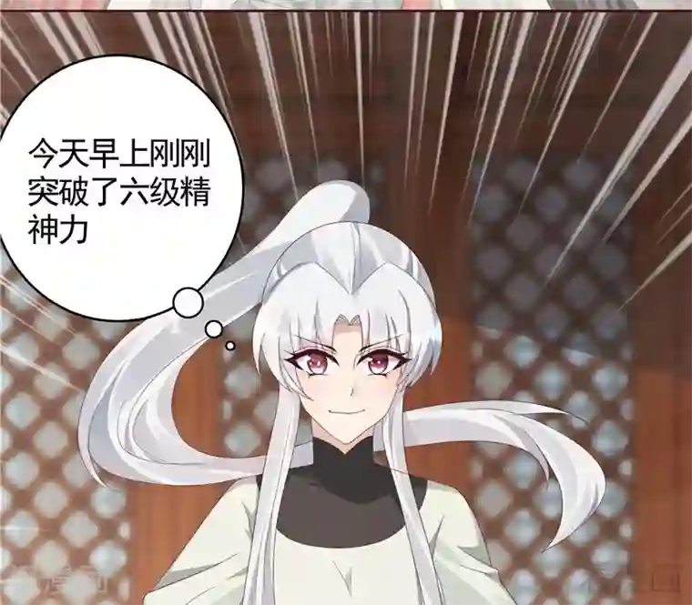 神医毒妃太嚣张第117话 戴着黑猫面具的男子