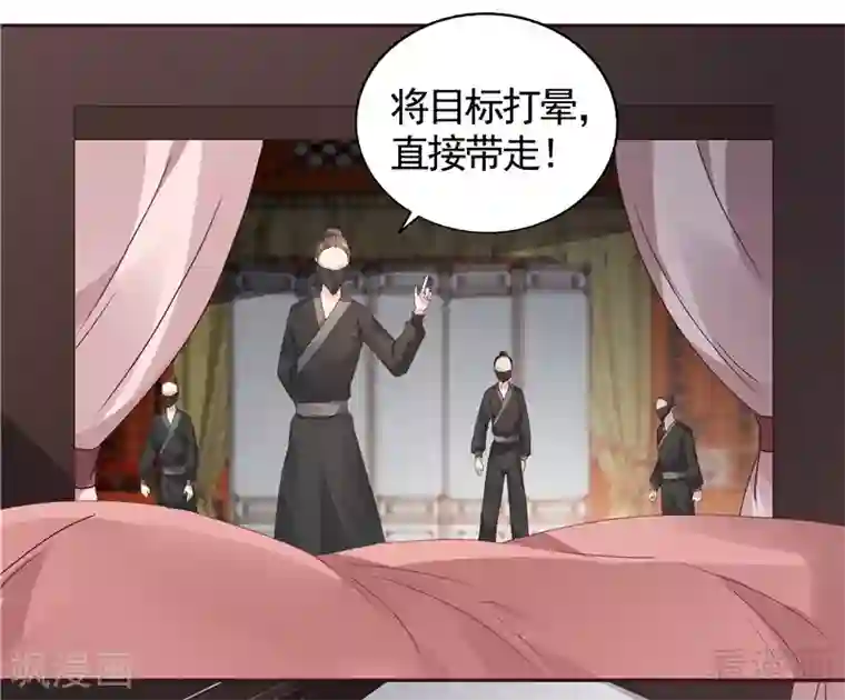 神医毒妃太嚣张第117话 戴着黑猫面具的男子