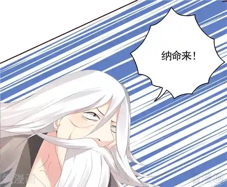 神医毒妃太嚣张第117话 戴着黑猫面具的男子