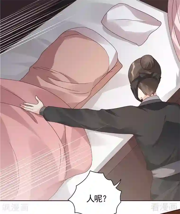 神医毒妃太嚣张第117话 戴着黑猫面具的男子