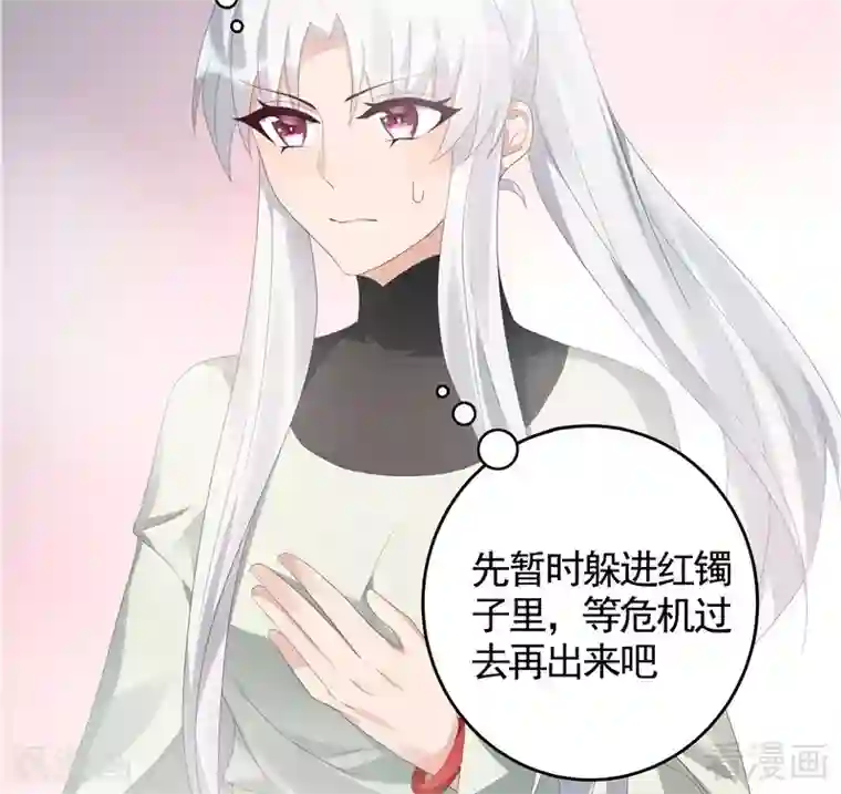 神医毒妃太嚣张第117话 戴着黑猫面具的男子