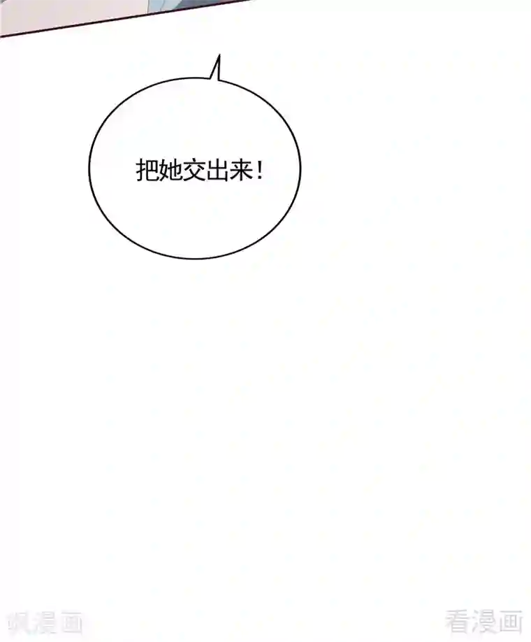 神医毒妃太嚣张第117话 戴着黑猫面具的男子