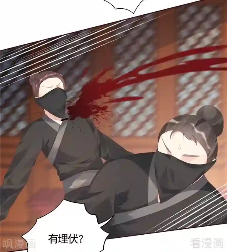 神医毒妃太嚣张第117话 戴着黑猫面具的男子