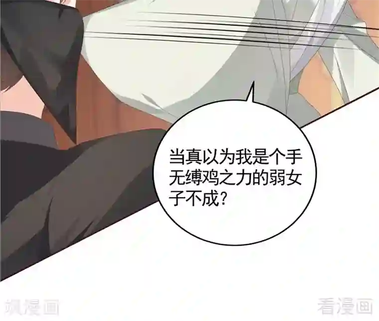 神医毒妃太嚣张第117话 戴着黑猫面具的男子