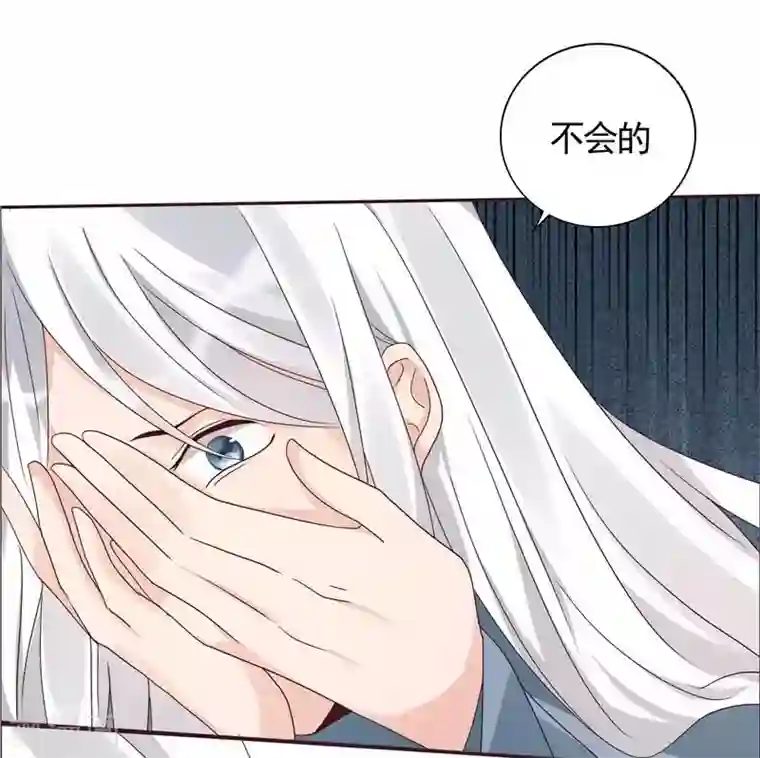 神医毒妃太嚣张第118话 死而再生的重逢