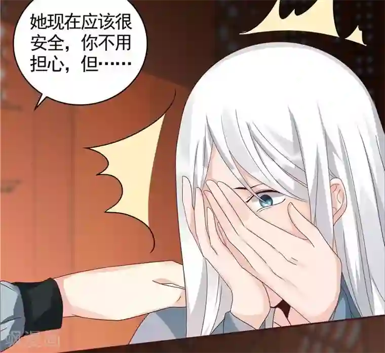 神医毒妃太嚣张第118话 死而再生的重逢