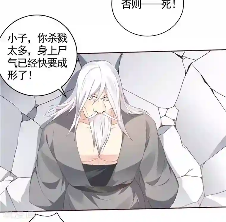 神医毒妃太嚣张第118话 死而再生的重逢