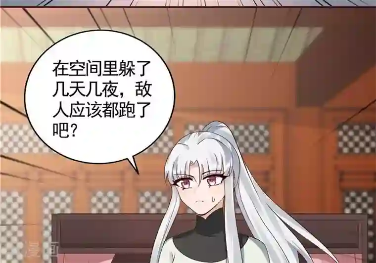 神医毒妃太嚣张第118话 死而再生的重逢