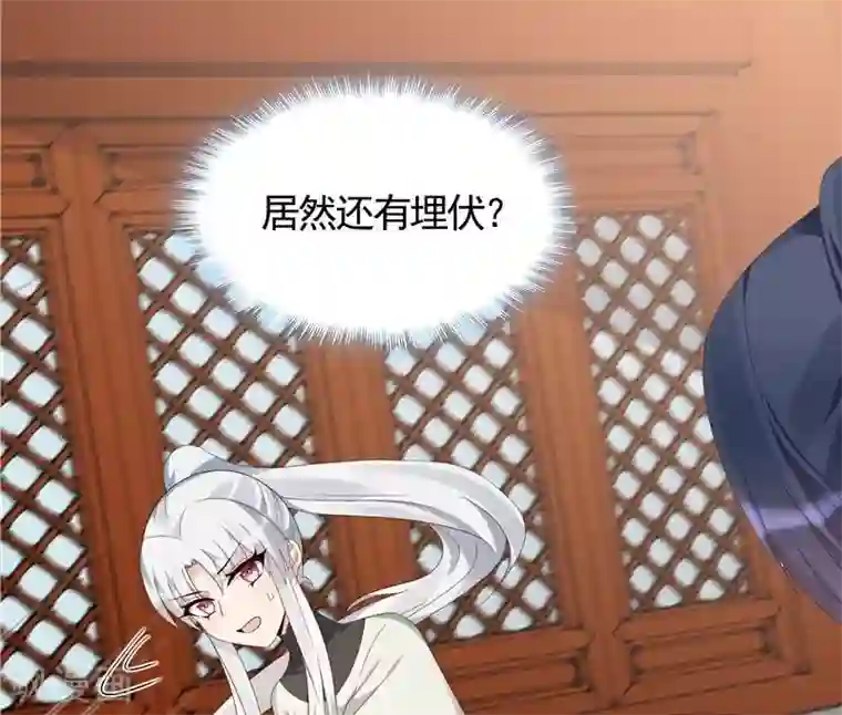 神医毒妃太嚣张第118话 死而再生的重逢