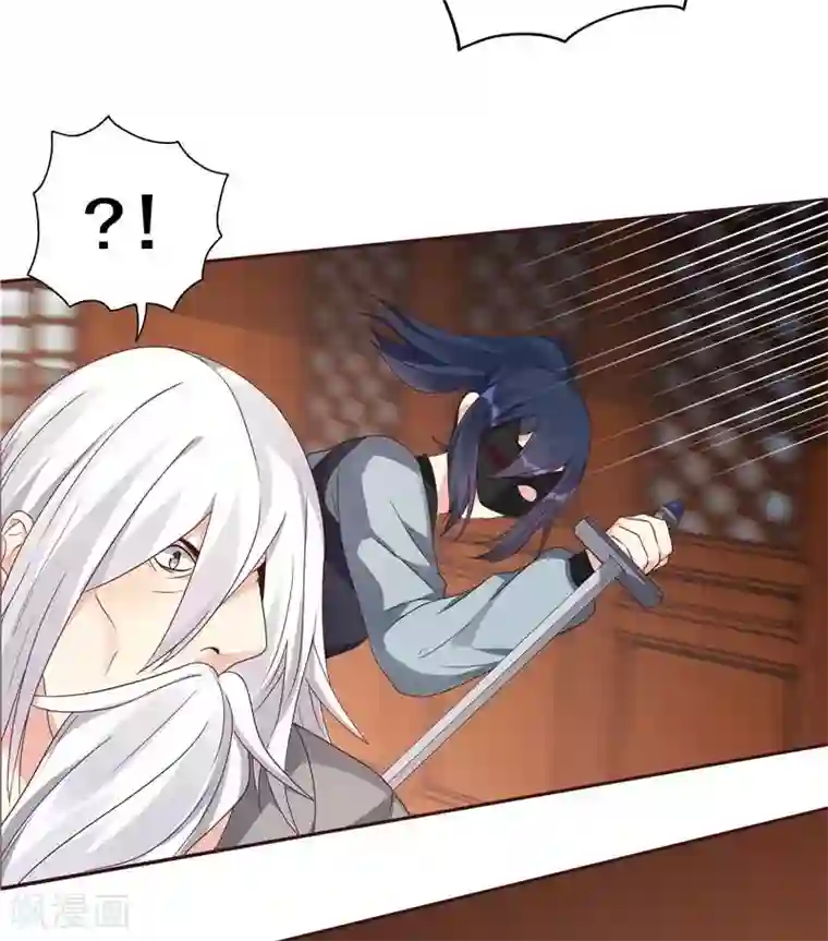 神医毒妃太嚣张第118话 死而再生的重逢