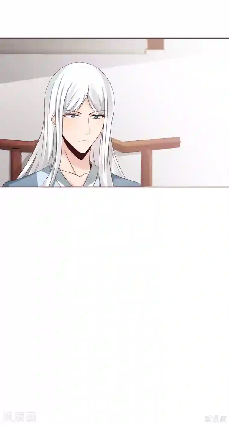 神医毒妃太嚣张第119话 兄妹相称