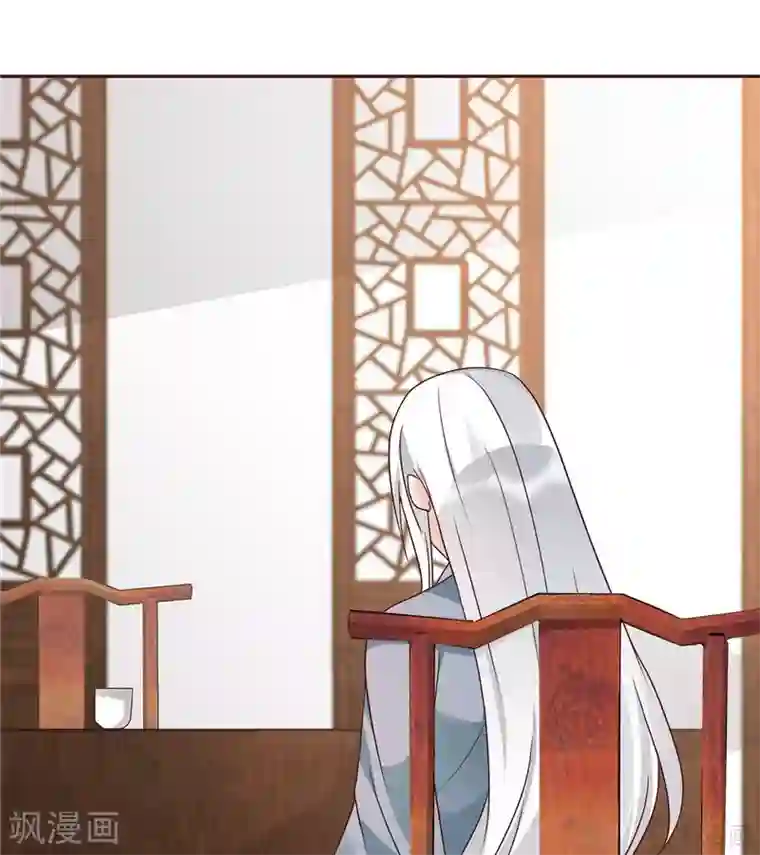 神医毒妃太嚣张第121话