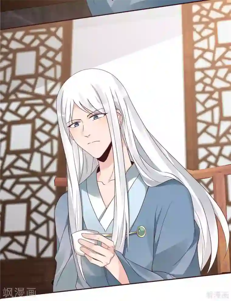 神医毒妃太嚣张第121话