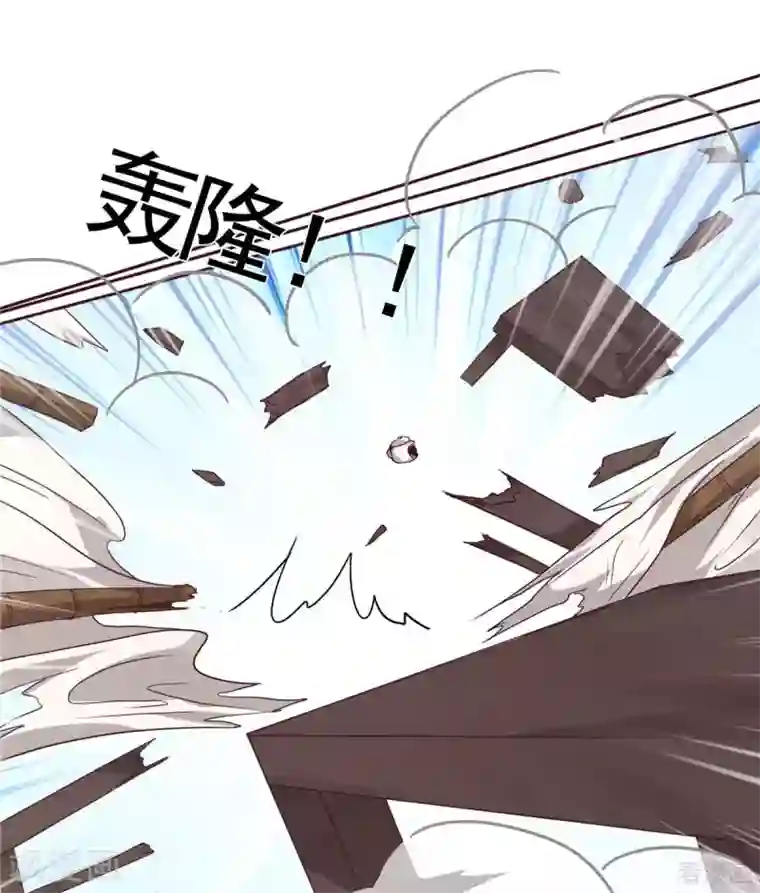 神医毒妃太嚣张第121话