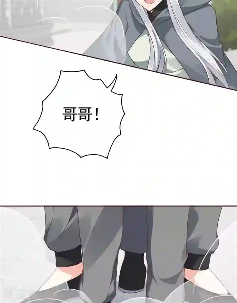 神医毒妃太嚣张第121话