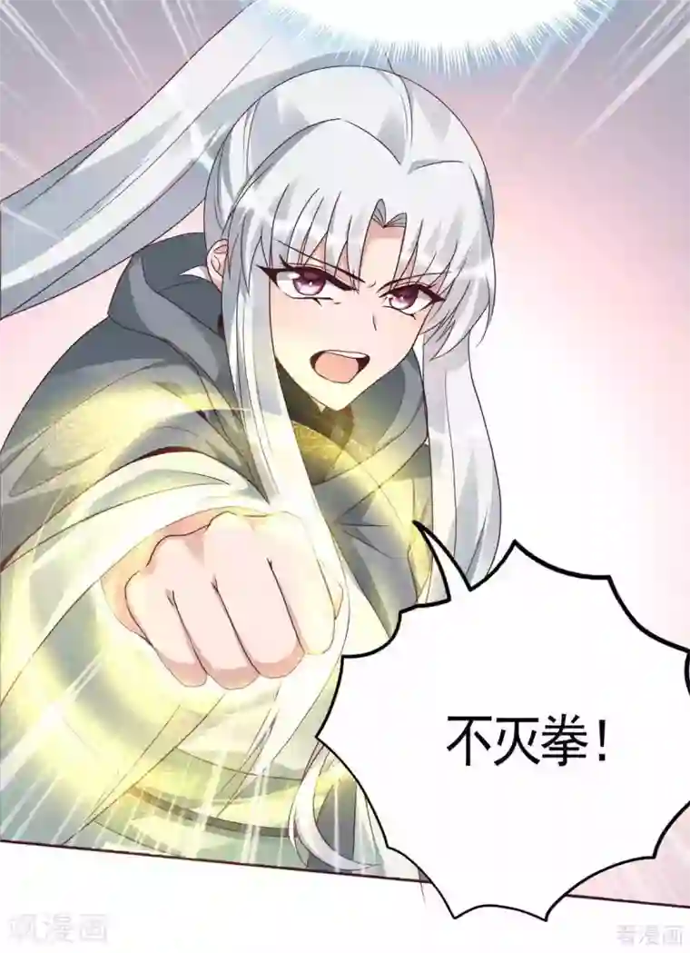 神医毒妃太嚣张第122话