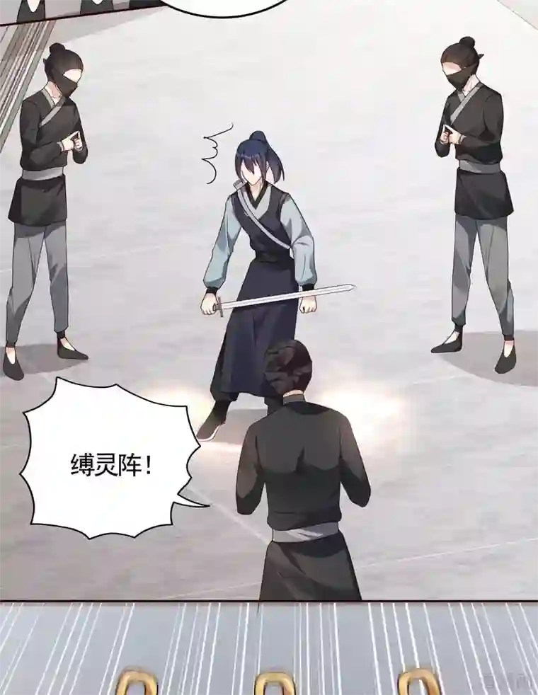 神医毒妃太嚣张第122话