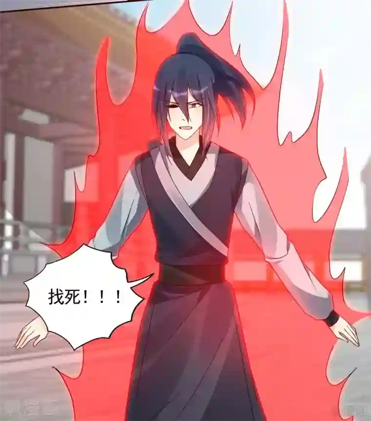 神医毒妃太嚣张第122话