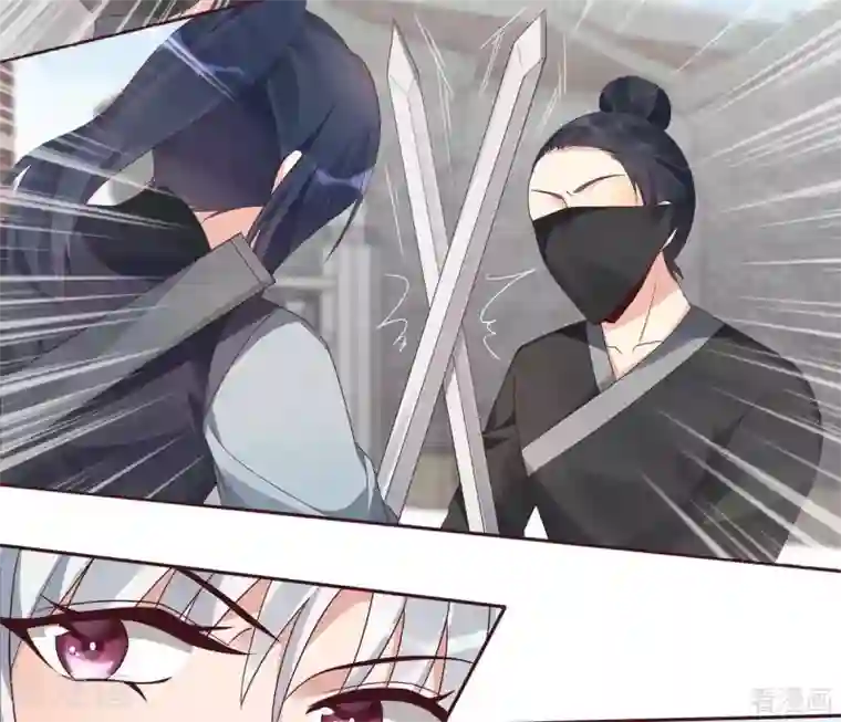 神医毒妃太嚣张第122话