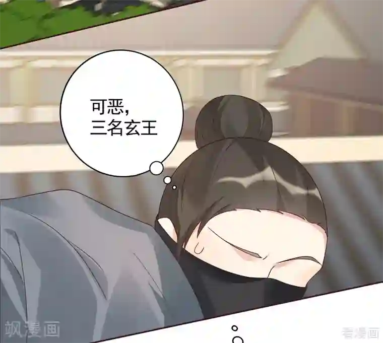 神医毒妃太嚣张第122话