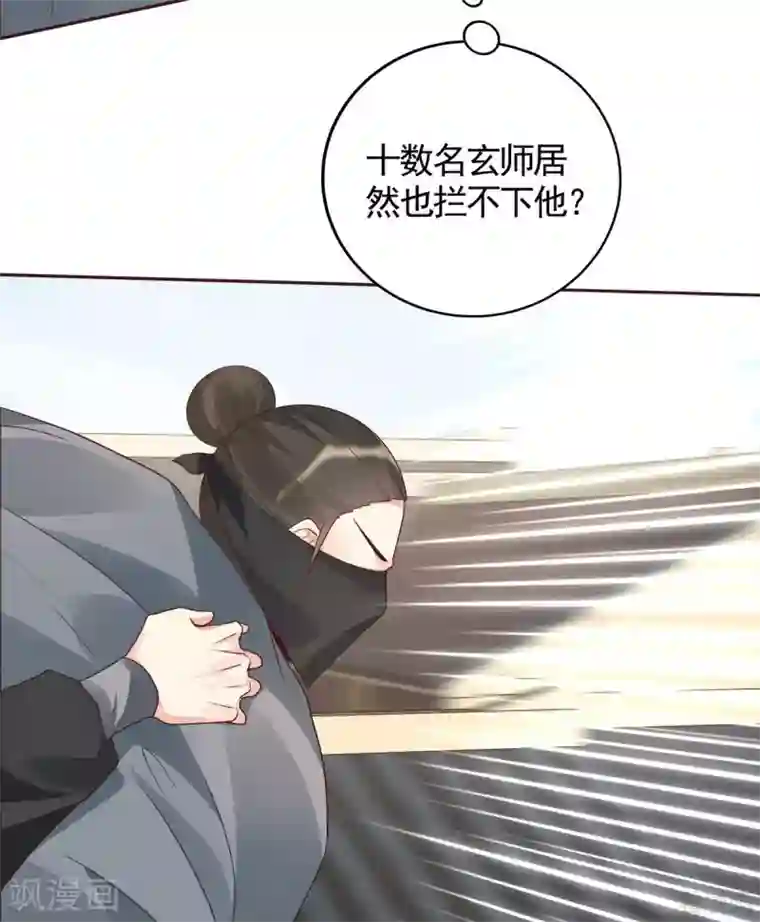 神医毒妃太嚣张第122话