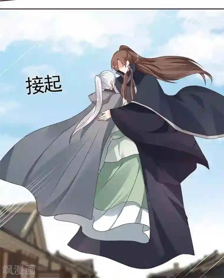 神医毒妃太嚣张第122话