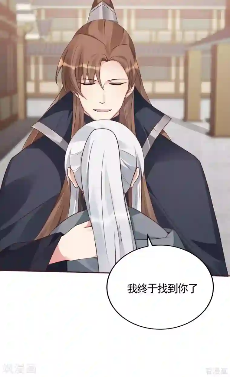 神医毒妃太嚣张第122话