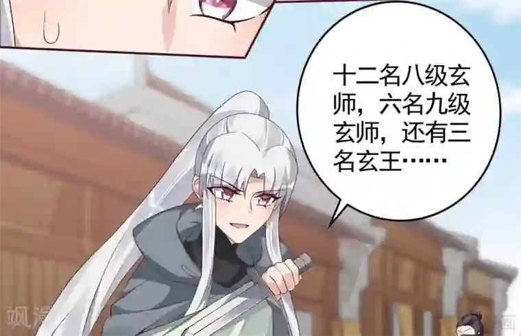 神医毒妃太嚣张第122话