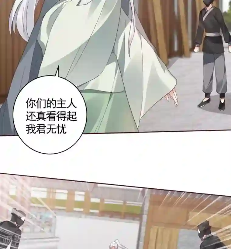 神医毒妃太嚣张第122话