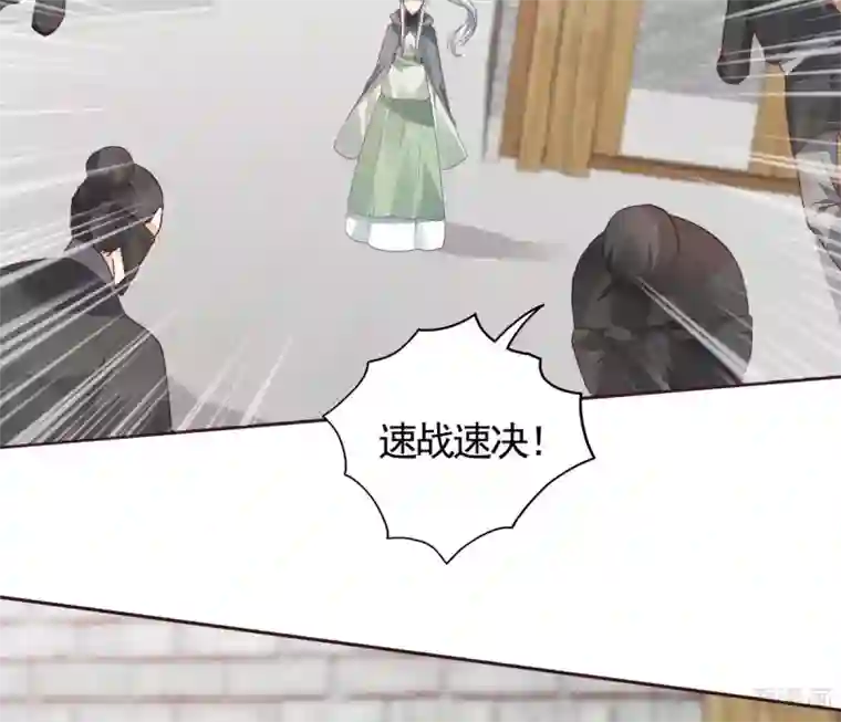 神医毒妃太嚣张第122话