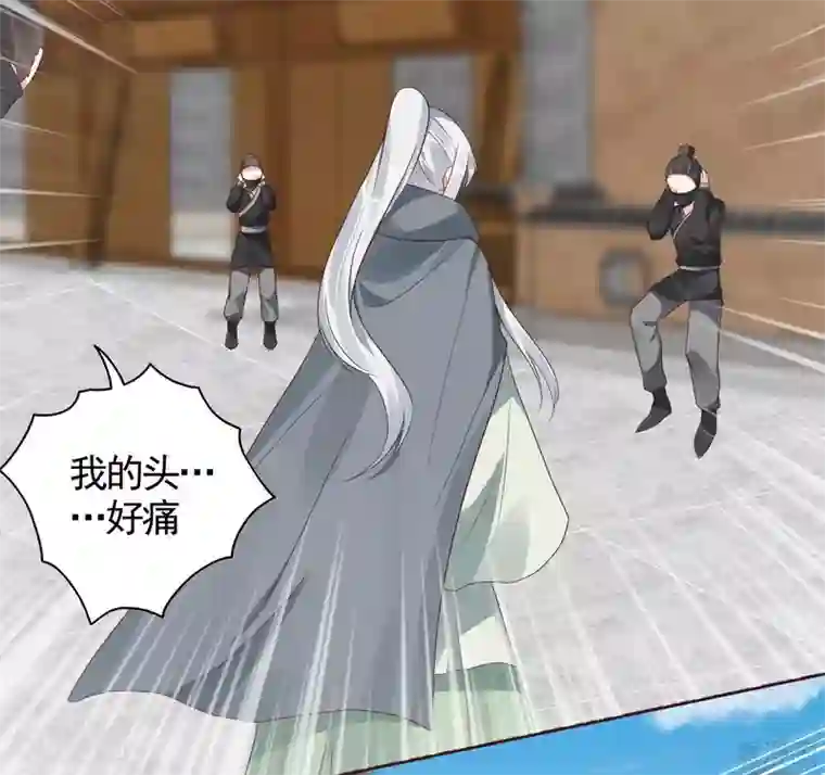 神医毒妃太嚣张第122话