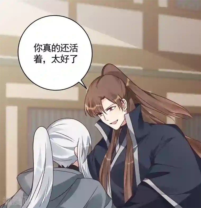 神医毒妃太嚣张第123话