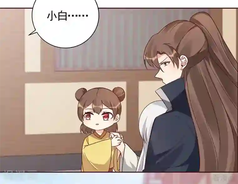 神医毒妃太嚣张第123话