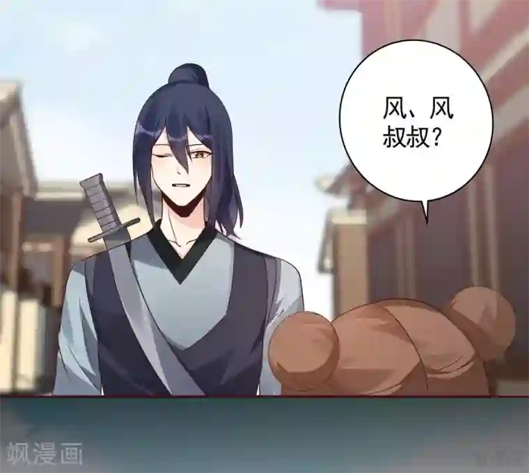 神医毒妃太嚣张第123话