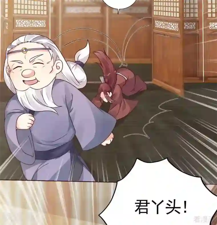 神医毒妃太嚣张第123话