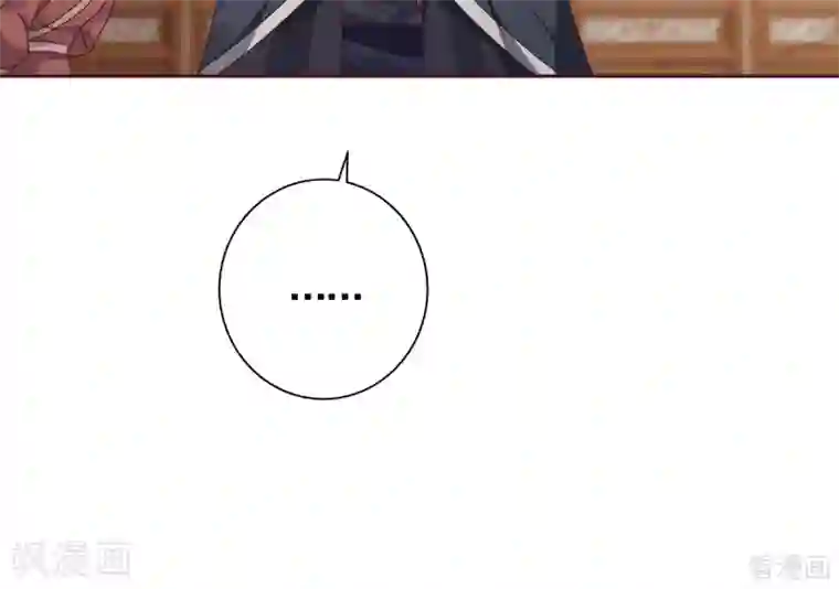 神医毒妃太嚣张第123话