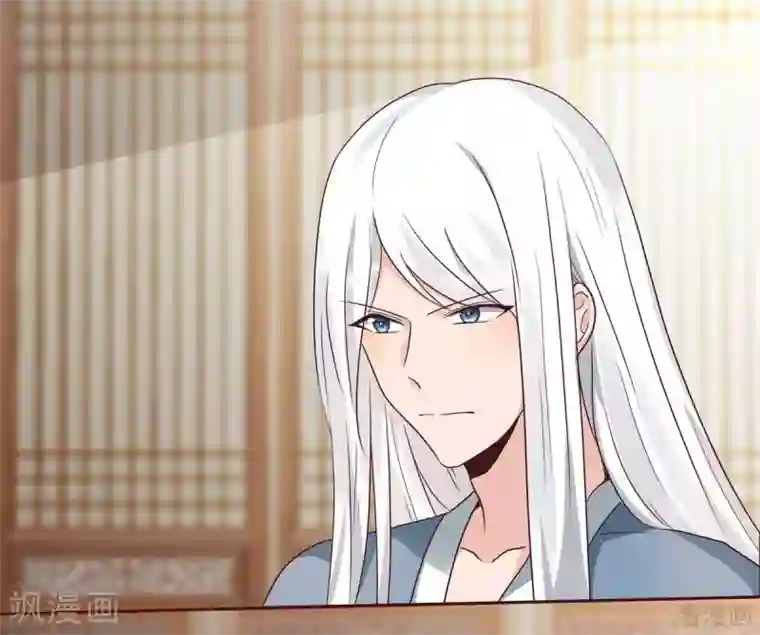 神医毒妃太嚣张第123话