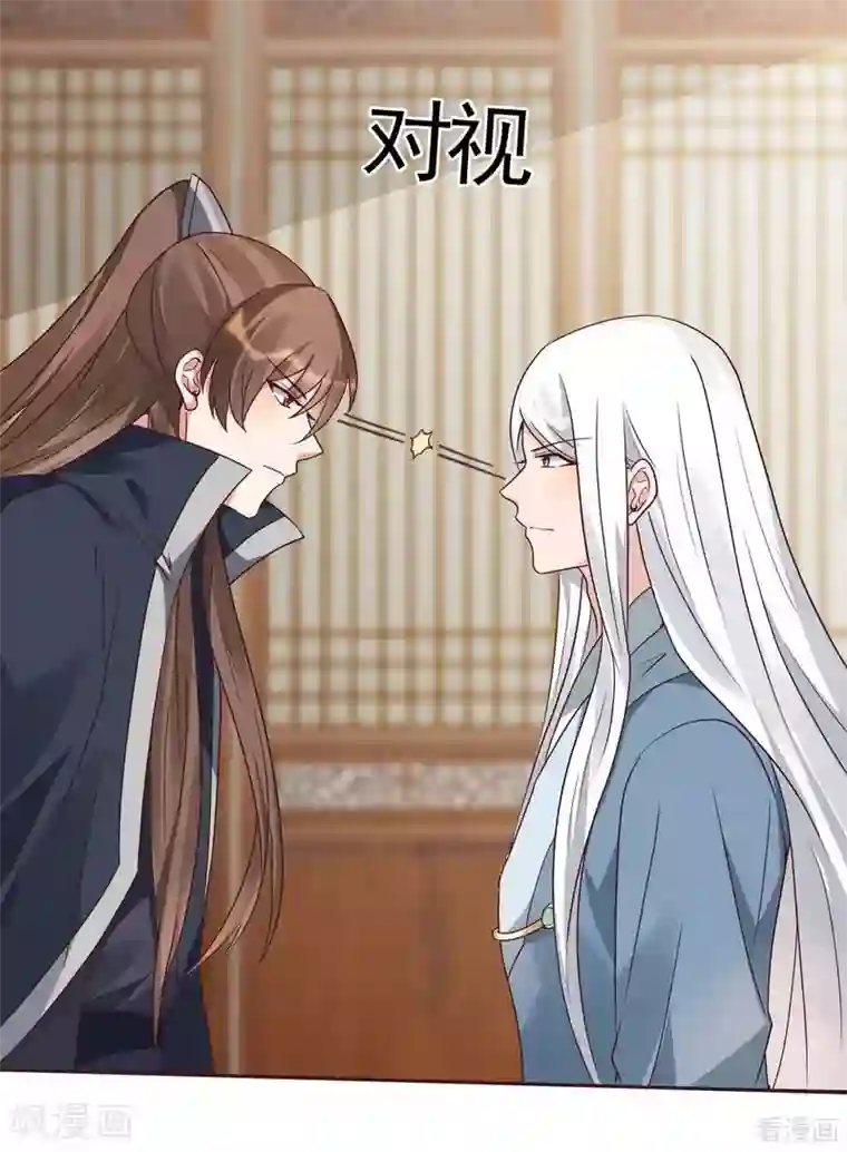 神医毒妃太嚣张第123话