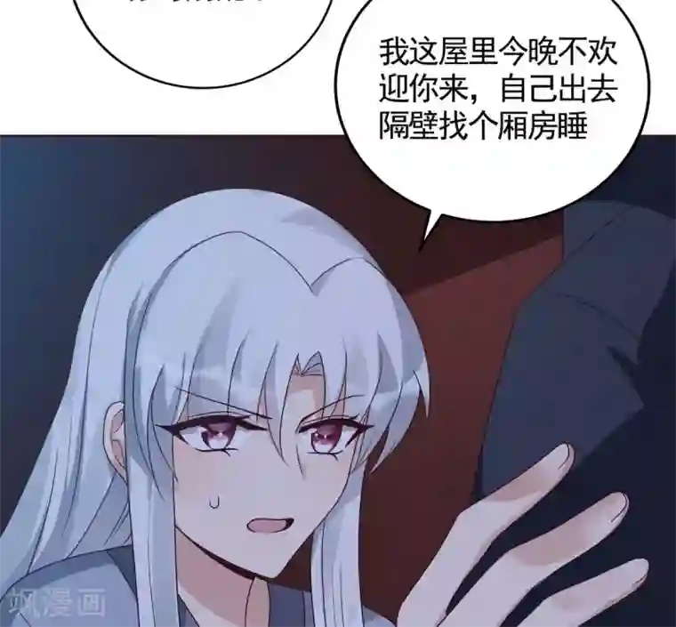 神医毒妃太嚣张第124话